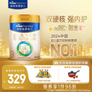 美素佳儿（Friso）皇家幼儿配方奶粉 3段（1-3岁幼儿适用）800g 乳铁蛋白 (新国标)