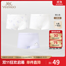 英氏（YEEHOO）儿童内裤中大童平角打底短裤不夹屁屁 琉璃紫(女宝3条装) 120cm