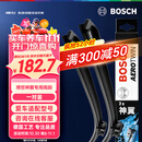 博世（BOSCH）雨刷器雨刮器神翼22/22(奔驰C级/C260C200C300/GLC级15-/EQC)