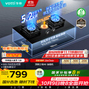 华帝（VATTI）国家补贴20%燃气灶天然气灶嵌入式台式一级能效5.2kW猛火煤气炉双灶台灶具i10071B【天然气产品】