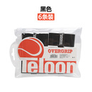 天龙（Teloon）网球拍专用手胶吸汗防滑高端颜值羽毛球拍带球拍握把胶 黑色