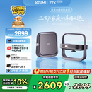 极米Z7X 高亮版 投影仪家用 轻薄投影机 （经典换代体验升级 哈曼原装音响 ）国家补贴