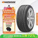 韩泰（Hankook）汽车轮胎 205/55R16 91V K415 原配大众宝来/高尔夫/朗逸