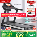 立久佳（lijiujia）跑步机家庭用智能静音可折叠免安装爬坡走步机宽大跑台