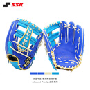 SSK日本【内野/外野】棒球手套硬式牛皮AdvancedProedge进阶系列 群青(湖蓝球档)_内野11.5寸_右投
