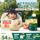 英氏婴幼儿米粉番茄牛肉加锌营养米粉宝宝辅食米糊3阶258g 10月+