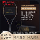 威尔胜Wilsonultrav5网球拍复刻费德勒金玄剑礼盒 【金玄剑】限定礼盒