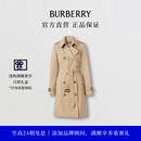 博柏利（BURBERRY）【礼物】女装 切尔西版型 - 中长款 Heritage Trench 风衣