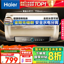 海尔（Haier）国家补贴20%电热水器60升 PD3 金刚无缝胆终身免换镁棒一级能效节能省电储水式大水量家用京东自营