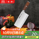 张小泉檀锋系列高碳钢 锋利菜刀 斩切刀厨房用刀厨师刀家用刀D100801