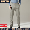 GUYN高端品牌男装休闲裤男2025夏季新款中青年商务休闲直筒裤子男 黑色 黑色 31