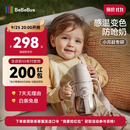bebebus钻光小月龄保温杯婴幼儿保温奶瓶儿童水杯316l外出保温壶270ml