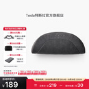 特斯拉（Tesla）官方 特斯拉 Model 3/Y 头枕（单个）杜邦生物棉