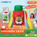 虎牌（TIGER）【京东限定】学生儿童保温杯厨房好物小狮子600ml