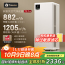 树新风空气净化器除甲醛异味除菌除过敏认证家用宠物大空间全效T2pro净化器【家电国家补贴】