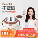 世喜注水保温碗婴儿辅食碗宝宝汤碗不锈钢恒温吸盘碗防摔幼儿园餐具