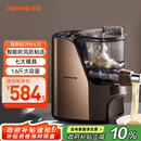 九阳（Joyoung）面条机大容量全自动多功能压面机 家用和面机 电动饺子皮机JYN-L12