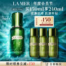 海蓝之谜（LA MER）修护焕新精萃水150ml精粹水精华液护肤品化妆品礼盒教师节礼物女