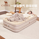 骆驼（CAMEL）自动充气床垫内置泵加高充气床户外露营睡垫 174BJ37702 流沙色
