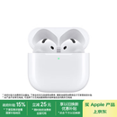 Apple/苹果 AirPods 4 搭配USB-C充电盒 苹果耳机 蓝牙耳机 适用iPhone/iPad/Mac 四代