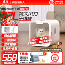 PEISIMA智能恒温宠物烘干箱猫咪狗狗洗澡烘干神器英短布偶比熊吹水防感冒 新款 星耀PRO【特大风力】象牙白
