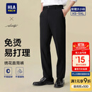 HLA海澜之家西裤男【免烫】直筒裤通勤商务裤子男秋季