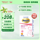 惠氏dha孕妇胶囊孕早中晚期成人海藻油dha备孕哺乳期孕期营养 30粒/盒