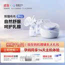 熊猫布布smartpandapro智能专业级吸奶器电动双边大吸力吸奶器 熊猫布布Pro旗舰专业级