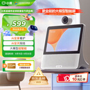 小度智能屏X9Pro 文心大模型AI智能音箱音响 360度摄像头远程视频通话 家庭小孩学习陪伴 老人看护