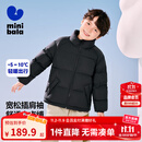 迷你巴拉冬新款男女童轻暖羽绒服宝宝户外保暖亲子羽绒服外套 黑色90001 【亲子款】 110 【充绒量67.6g】