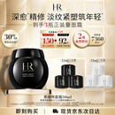 赫莲娜HR黑绷带面霜50ml保湿修护抗皱护肤品化妆品送女友礼盒教师节礼物