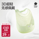 babycare宝宝吃饭围兜辅食饭兜防水硅胶婴儿儿童围嘴口水兜巾【超轻3D】
