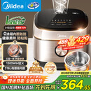 美的（Midea）0涂层电饭煲IH无涂层4L大容量316L不锈钢内胆家用多功能智能3-4人电饭锅MB-HC459S政府补贴