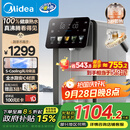 美的（Midea）小魔方plus即热熟水机 饮水机电热水瓶电水瓶 烧水壶电热水壶5L 保温恒温一体真沸腾除氯32FPro