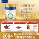 美素佳儿（Friso）皇家幼儿配方奶粉 3段（1-3岁幼儿适用）800g*6 乳铁蛋白(新国标)