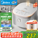 美的（Midea）电饭煲 0涂层电饭锅4升 316L不锈钢内胆3-4人家用多功能无涂层微压智能预约MB-RE476S