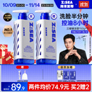 海洋至尊三棱镜氨基酸控油男士洗面奶150g 去黑头祛痘洁面护肤品 送男友