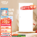 欧普（OPPLE） 集成吊顶led 铝扣板天花板格栅平板灯嵌入式厨房灯厨卫灯 明阁II加亮【经典白】36瓦白光 防潮防锈抗油污