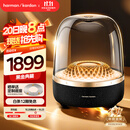 哈曼卡顿 音乐琉璃四代【国家补贴】蓝牙音箱 家庭影院音响 居家艺术音箱 双11购物推荐 琉璃4 黑金典藏版