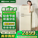 HCK哈士奇冰箱 小香风 复古双开门 大容量冷藏冷冻 变频风冷无霜 超薄家用客厅厨房 BC-192RS~样品机 192升 奶茶色 【变频风冷】咨询享好礼