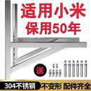 高佳乐加厚304不锈钢空调外机支架通用外机空调架子1.5匹2/3匹空调支架 【小米适用】空调支架 【1.5P加厚201款】