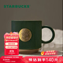 星巴克（Starbucks）墨绿色条纹女神铭牌马克杯340ml咖啡杯陶瓷杯水杯男生日礼物