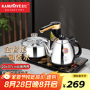 金灶（KAMJOVE）K9全自动上水电热水壶茶具套装泡茶壶烧水一体机全智能茶台烧水壶 亮银色 0.9L