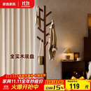 家逸实木衣架落地立式衣帽架卧室挂衣架挂衣服办公室挂包客厅置物架