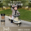 贝易（BEIE）典藏扭扭车 1-6岁宝宝摇摇车大人可坐宝宝礼物声光音乐款 云母灰