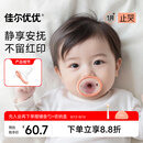 佳尔优优安抚奶嘴1-6个月以上防胀气新生婴儿宝宝哄睡奶嘴安抚