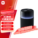 小米Xiaomi Sound Pro 小爱同学 音箱 智能音响 7单元旗舰声学｜40W震撼低音 高保真 家用 礼物