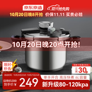 京东京造高压锅燃气快煮防爆304不锈钢6L大容量电磁炉通用双耳压力锅22CM