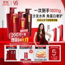 沙宣修护水养洗发水500g*2+护发素400g洗护套装氨基酸男女通用