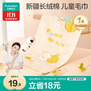 全棉时代婴儿毛巾儿童纱布毛圈洗脸面巾纯棉口水巾方巾手帕1条 25×50cm